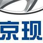 绵阳汇平汽车销售服务有限公司