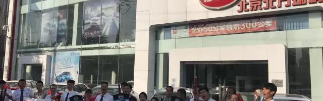 火爆抢购！比亚迪2017款秦EV300单日交车量超500台