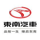 东南汽车济宁惠翔4S店