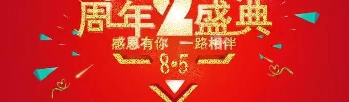 【揭秘】8月5日，一大波新能源指标人将包围这里。。。。