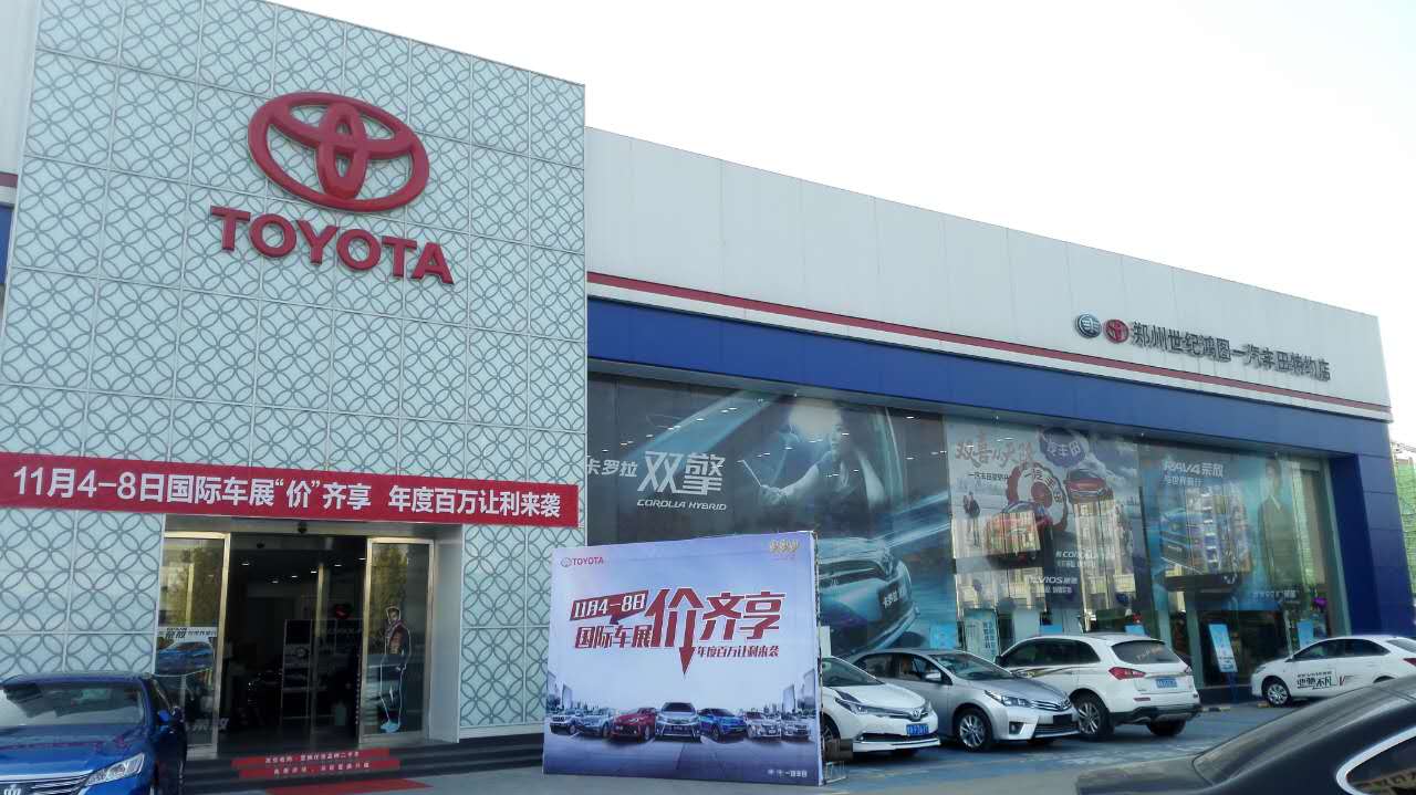 【兰德酷路泽】一汽丰田_兰德酷路泽报价_郑州兰德酷路泽4s店_郑州