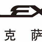 重庆和凌雷克萨斯汽车销售服务有限公司