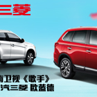 信阳市鑫宝菱汽车销售服务有限公司