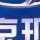 宁波海达京汉汽车销售服务有限公司