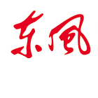 菏泽宏邦东风风神