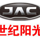 河南世纪阳光汽车销售服务有限公司