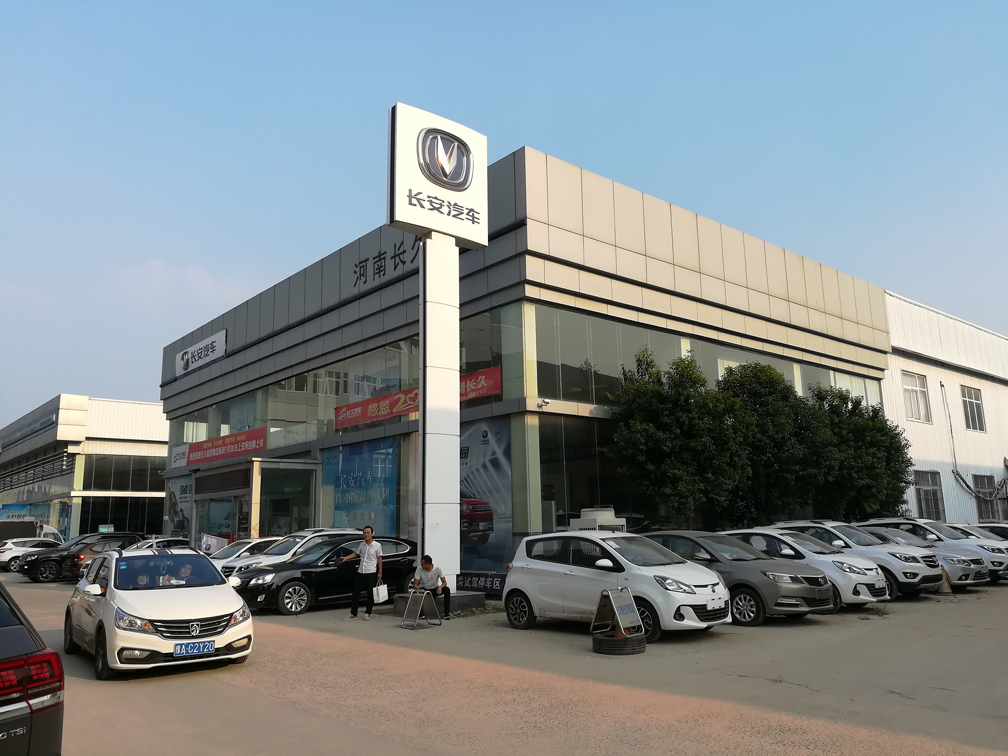 【长安cs15】长安汽车_长安cs15报价_郑州长安cs154s店_郑州长安cs15