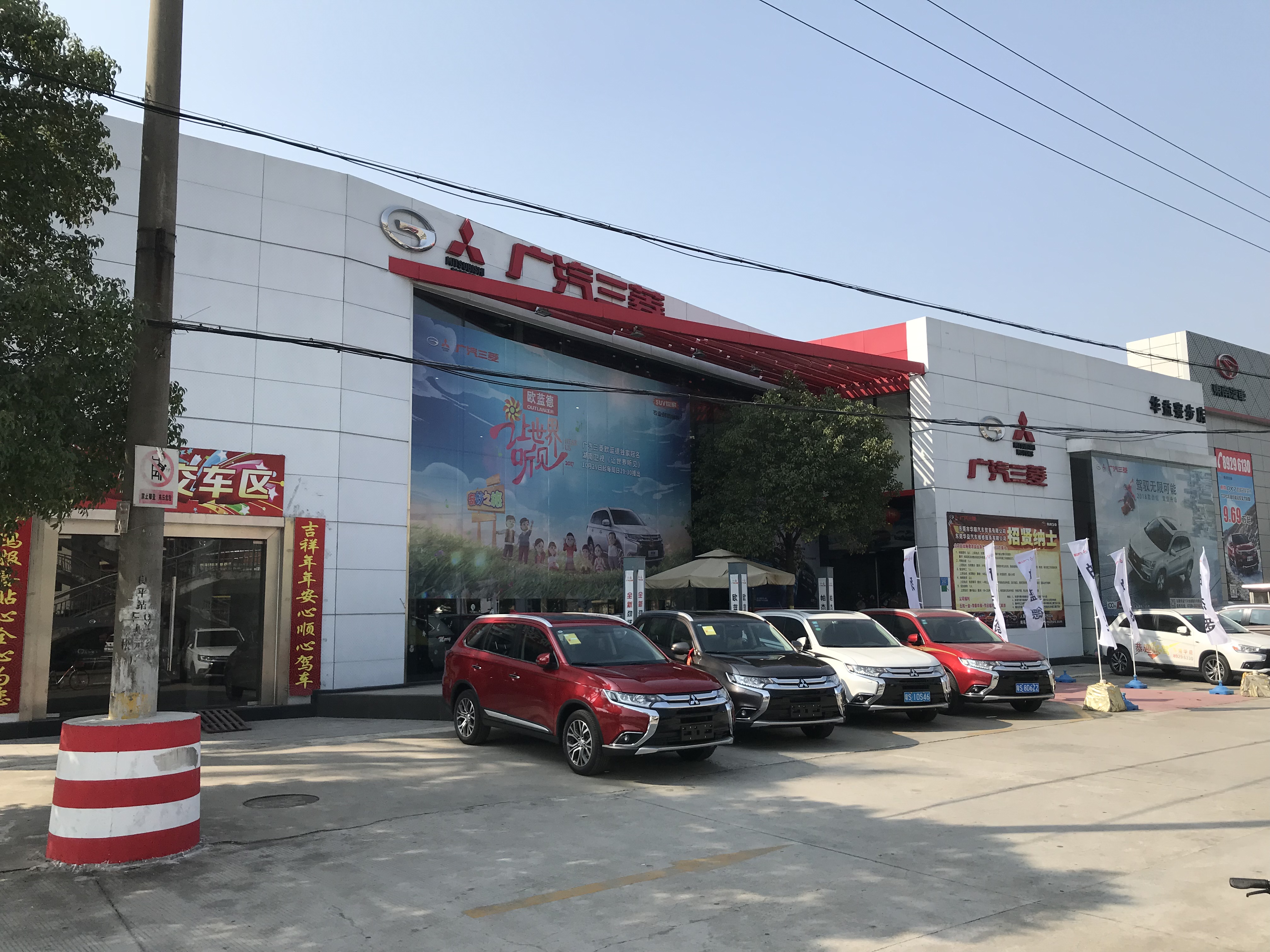 【帕杰罗劲畅】广汽三菱_帕杰罗劲畅报价_东莞帕杰罗劲畅4s店_东莞