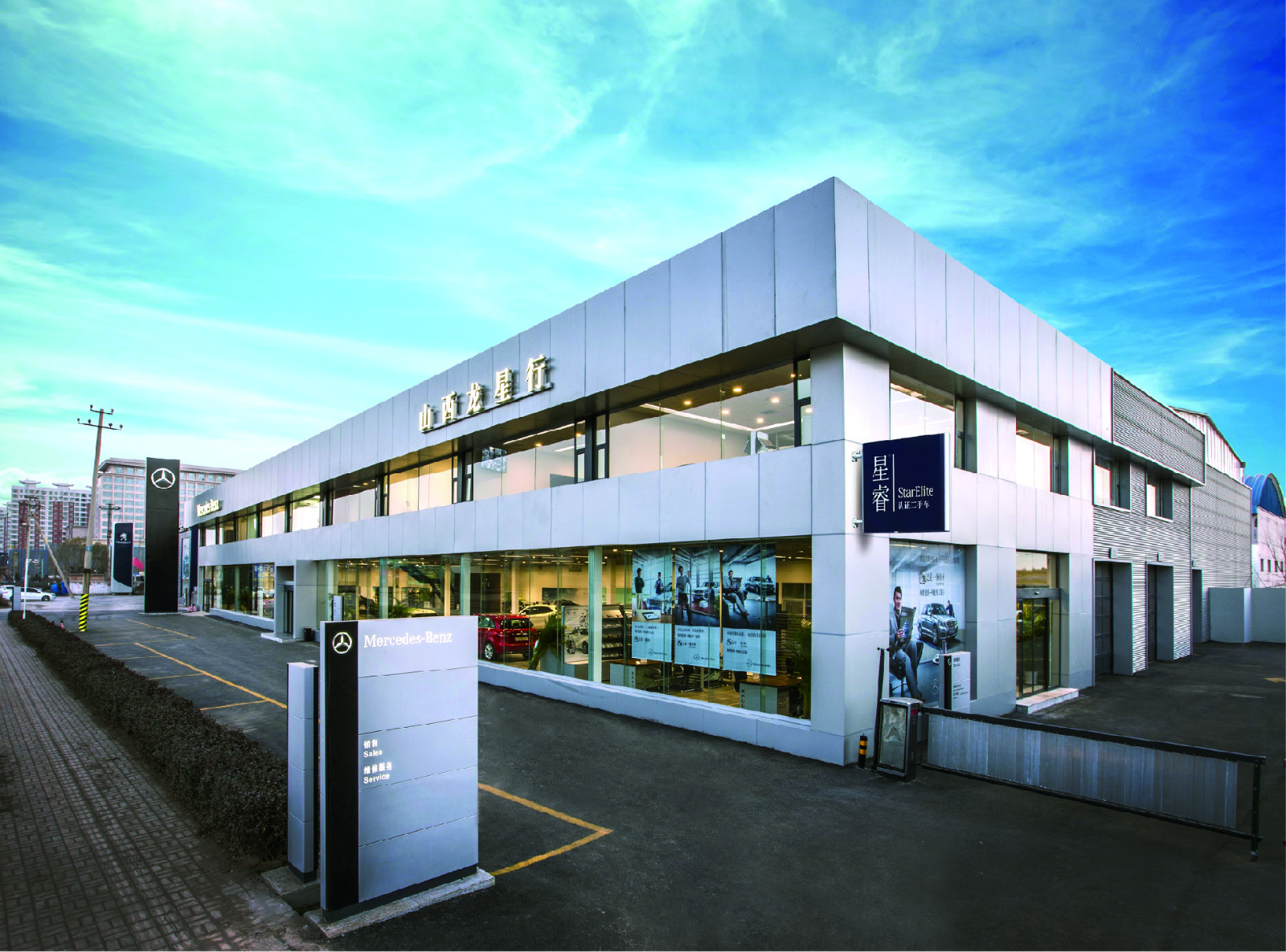 报价:暂无询底价【4s店】山西龙星行汽车销售服务有限公司促销:暂无