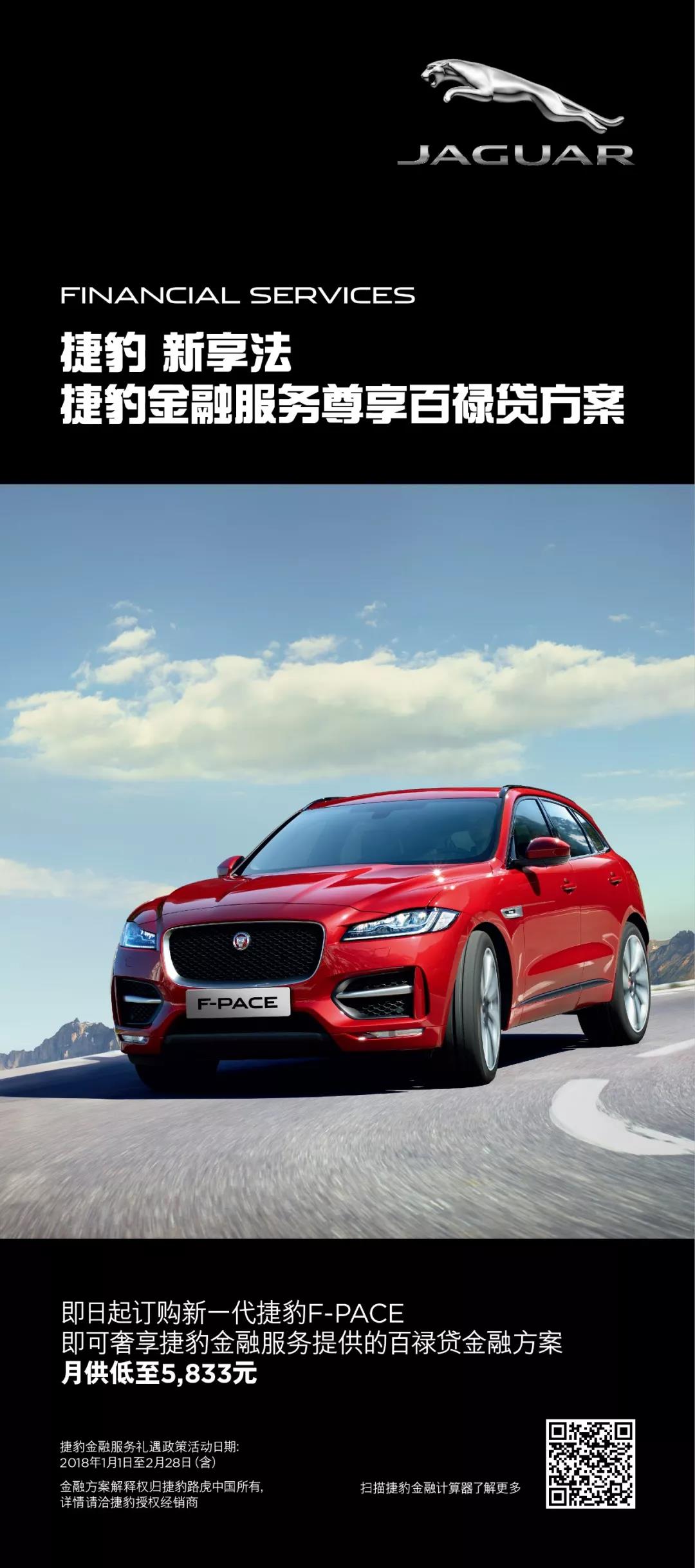 武汉捷路汽车销售服务有限公司 - 17汽车网