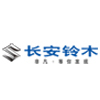 兰州三久汽车销售服务有限公司