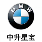 惠州中升之宝汽车销售服务有限公司