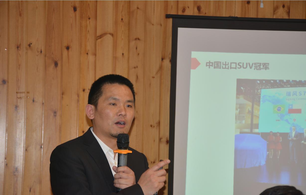 汽车资讯>正文 江淮汽车乘用车营销公司陕晋总监纪爱华致辞,感谢