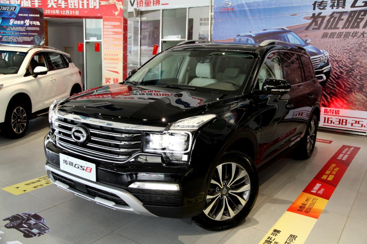 2017款 320t 两驱豪华版 16.38万  0.60万 16.98万 询价