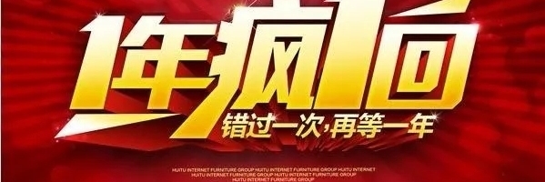 奇瑞新能源北京展览馆惠民团车节！