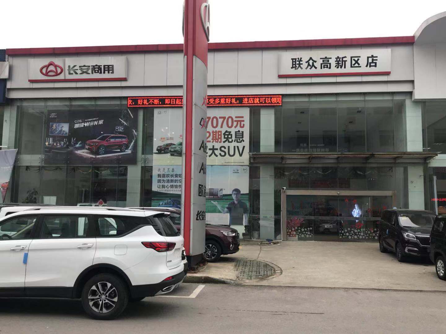 【欧尚】长安欧尚_欧尚报价_苏州欧尚4s店_苏州欧尚团购_17汽车网(17.