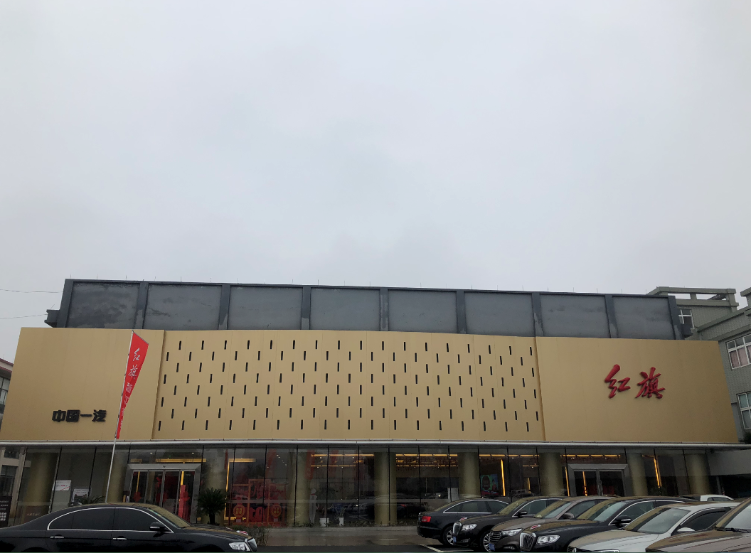 浙江裕旗汽车有限公司