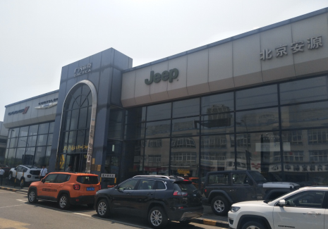 17汽車專訪——Jeep北京安源4S店銷售總監高巖