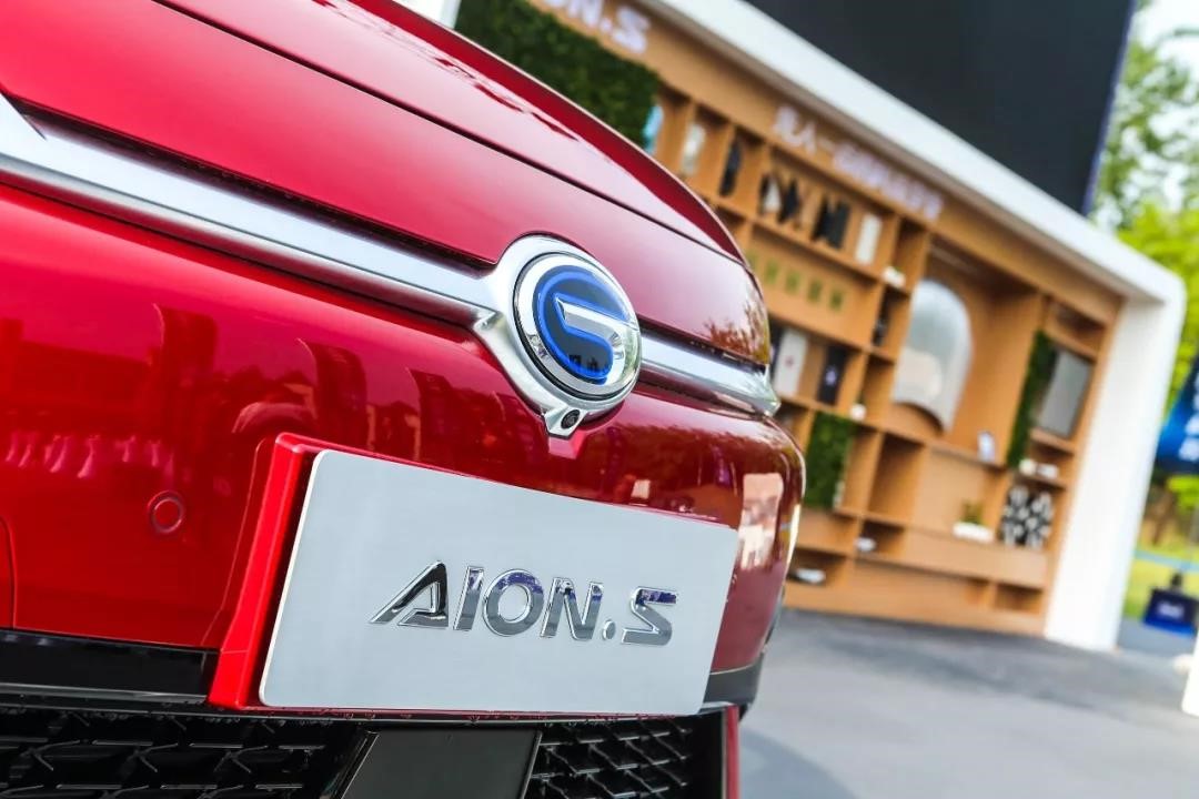 广汽新能源开放aion s 魅 530车系预定