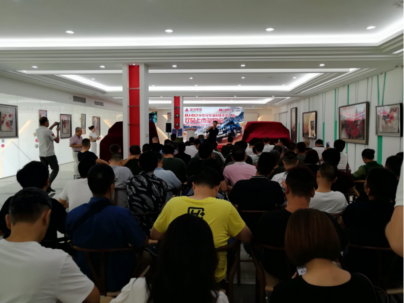 富饶集团BJ40环塔冠军版&城市猎人版上市品鉴会圆满落幕0819(11)279.png
