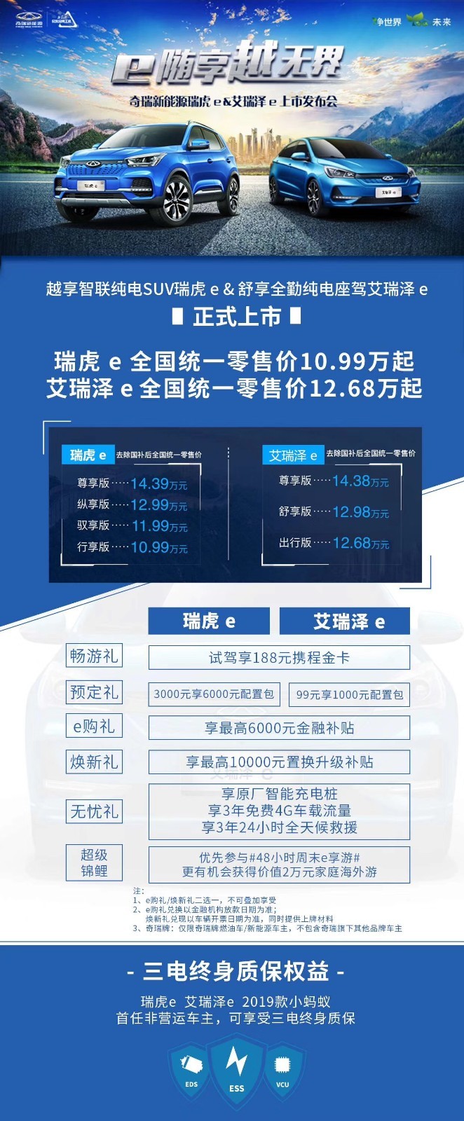 微信圖片_20190826091442.jpg