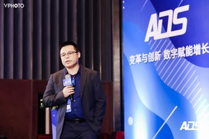 【ADS汽車行業數字化創新峰會】 演講速記：廣汽蔚來新能源汽車科技有限公司數字中心負責人戴澍凱