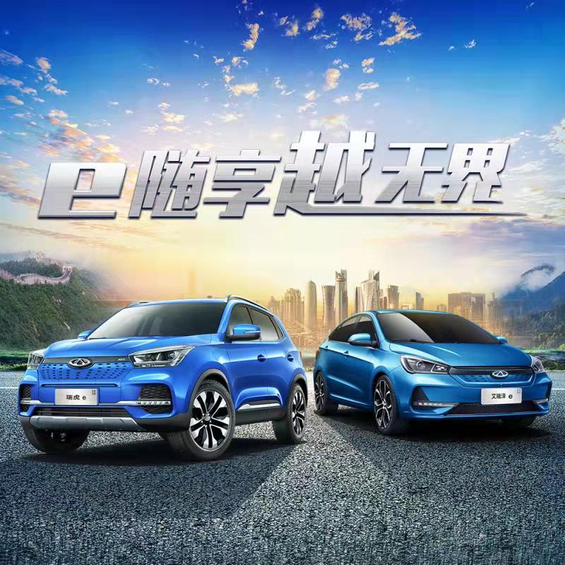 北京中海汇众电动汽车销售有限公司