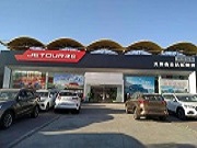 天津信立达汽车维修服务有限公司