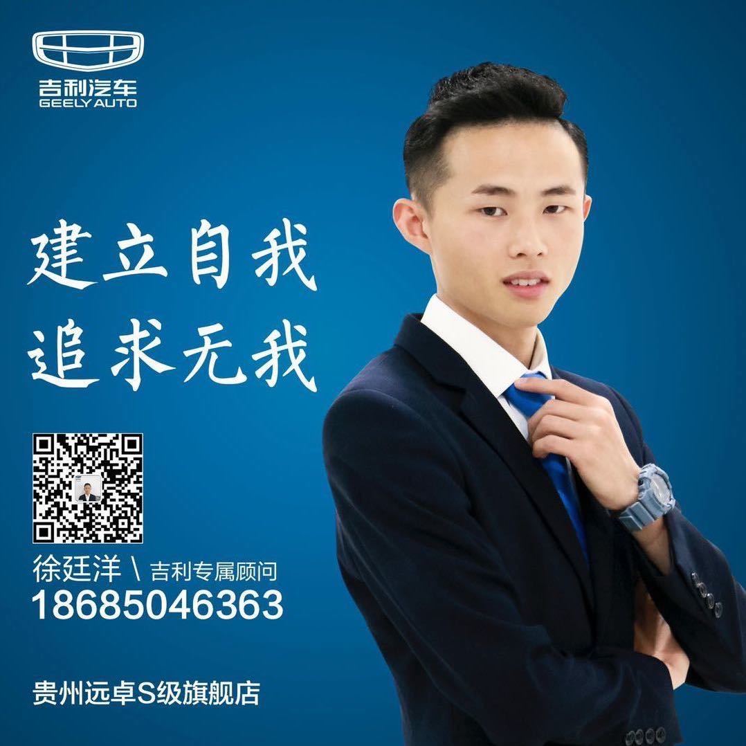 贵州远卓汽车贸易服务有限公司