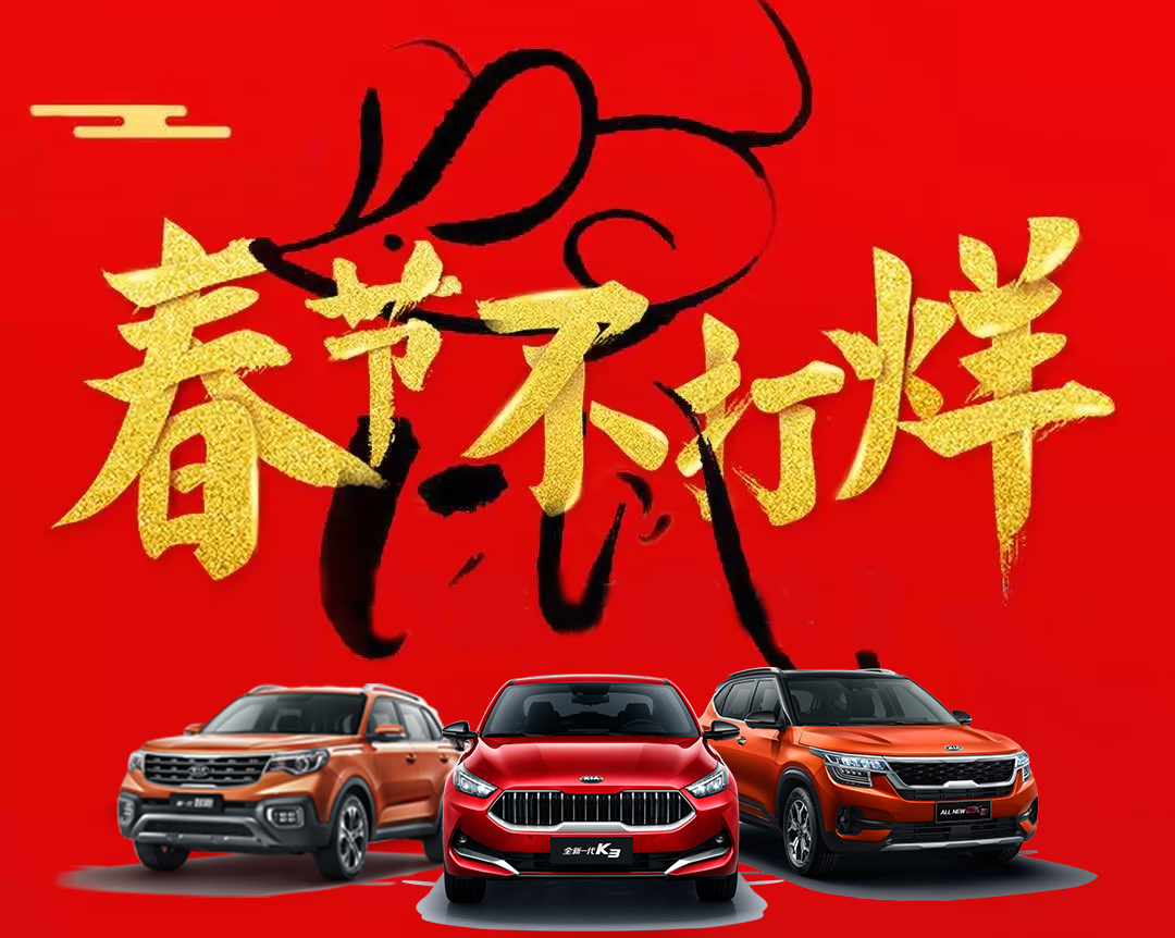 海南创亿汽车销售服务有限公司