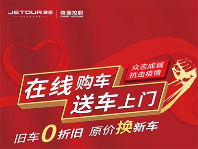 义乌市泰凌汽车销售服务有限公司