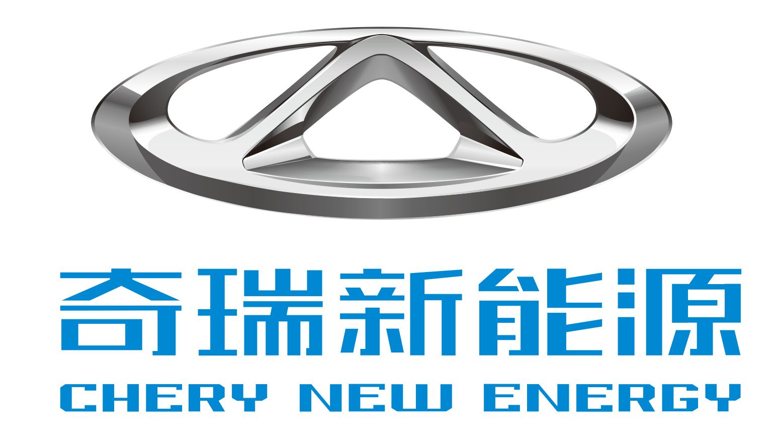 广东煌烨新能源汽车销售有限公司