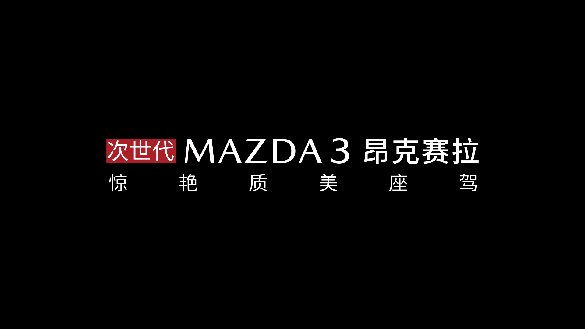 陕西骏威汽车销售服务有限公司
