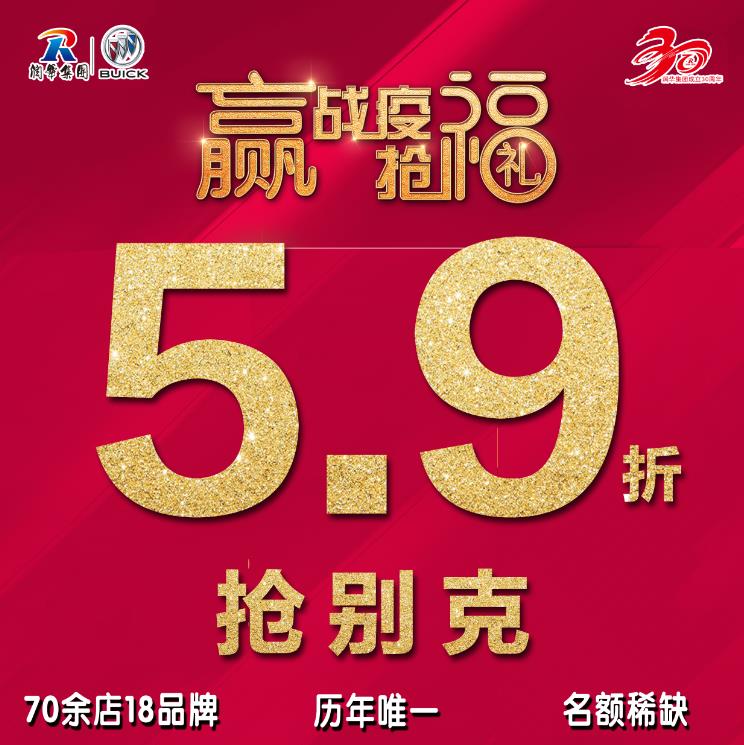 潍坊润达汽车销售服务有限公司