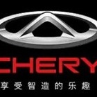 成都瑞一汽车有限公司