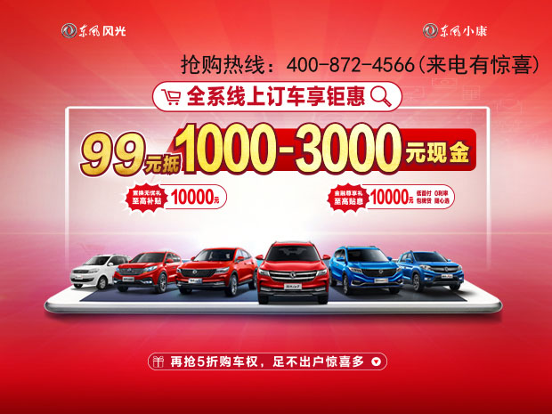 郑州腾业汽车销售有限公司