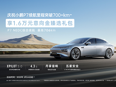 北京国超建邦汽车销售有限公司