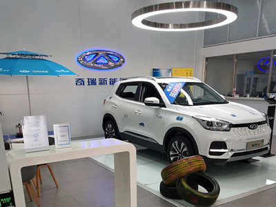 北京华清中海汽车销售有限公司