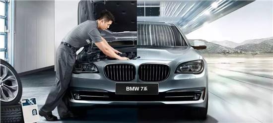 bmw售后春季检测 我们是认真的 - 广州君宝汽车销售服务有限公司 - 17