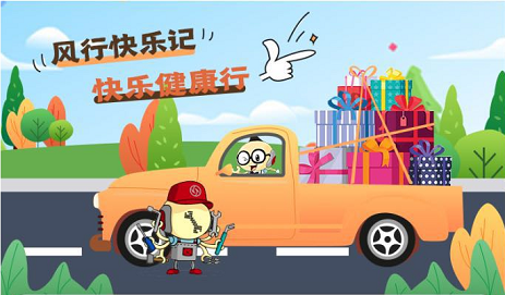 湖北中军齐安汽车销售服务有限公司
