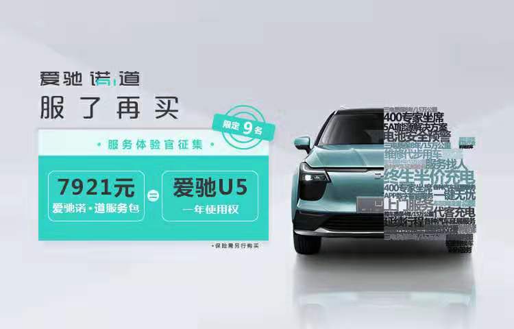 河南智道新能源汽车销售服务有限公司
