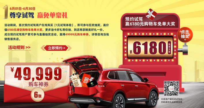6月13日,台州康菱广汽三菱4s店将在店内举办汽车保养活动专场,更有