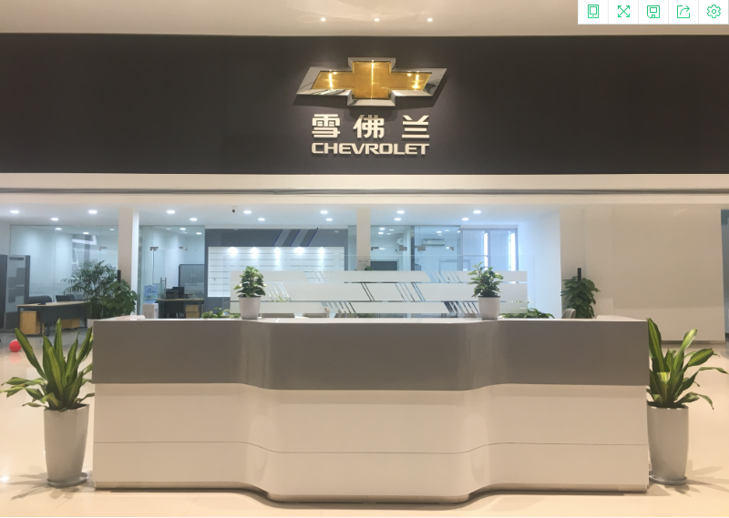 西安创通汽车销售服务有限公司