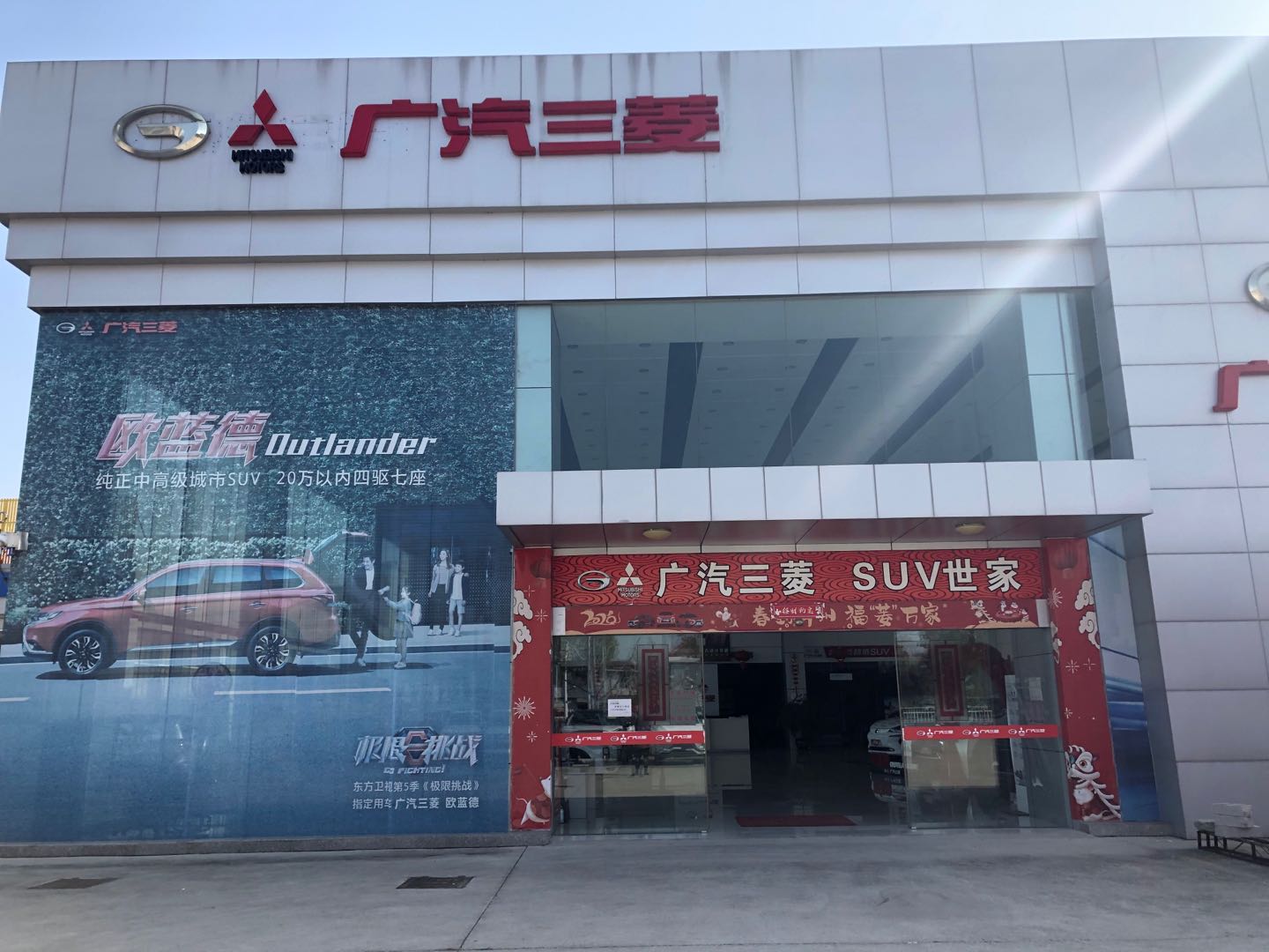 南通伟达汽车销售服务有限公司