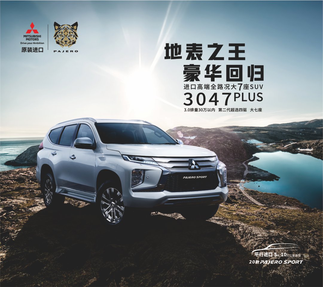广州市南菱广盛汽车有限公司