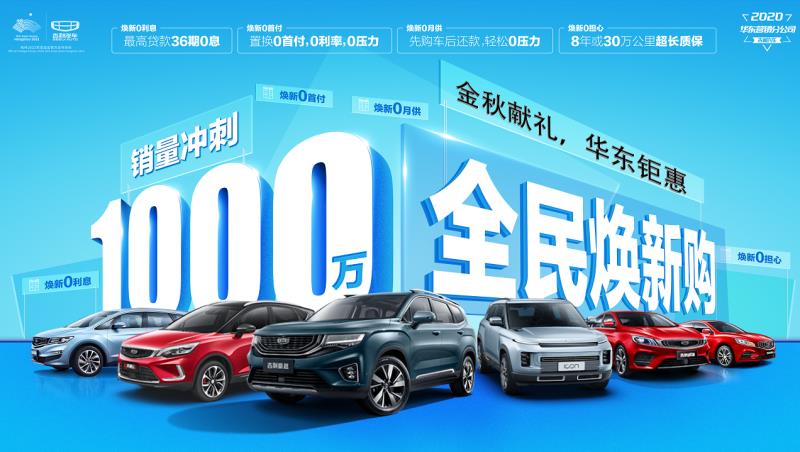 杭州豪跃汽车销售服务有限公司