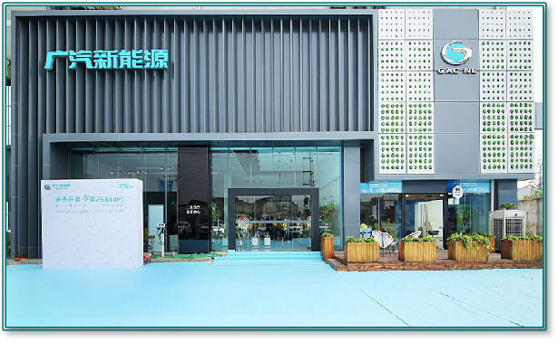 上海劲立新能源汽车销售有限公司