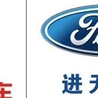 苏州贺骏汽车贸易有限公司