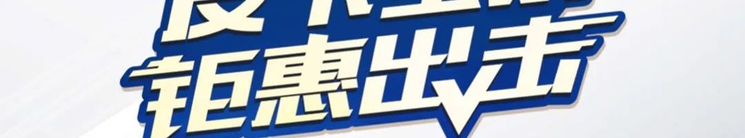 苏州贺骏江铃汽车域虎7大促