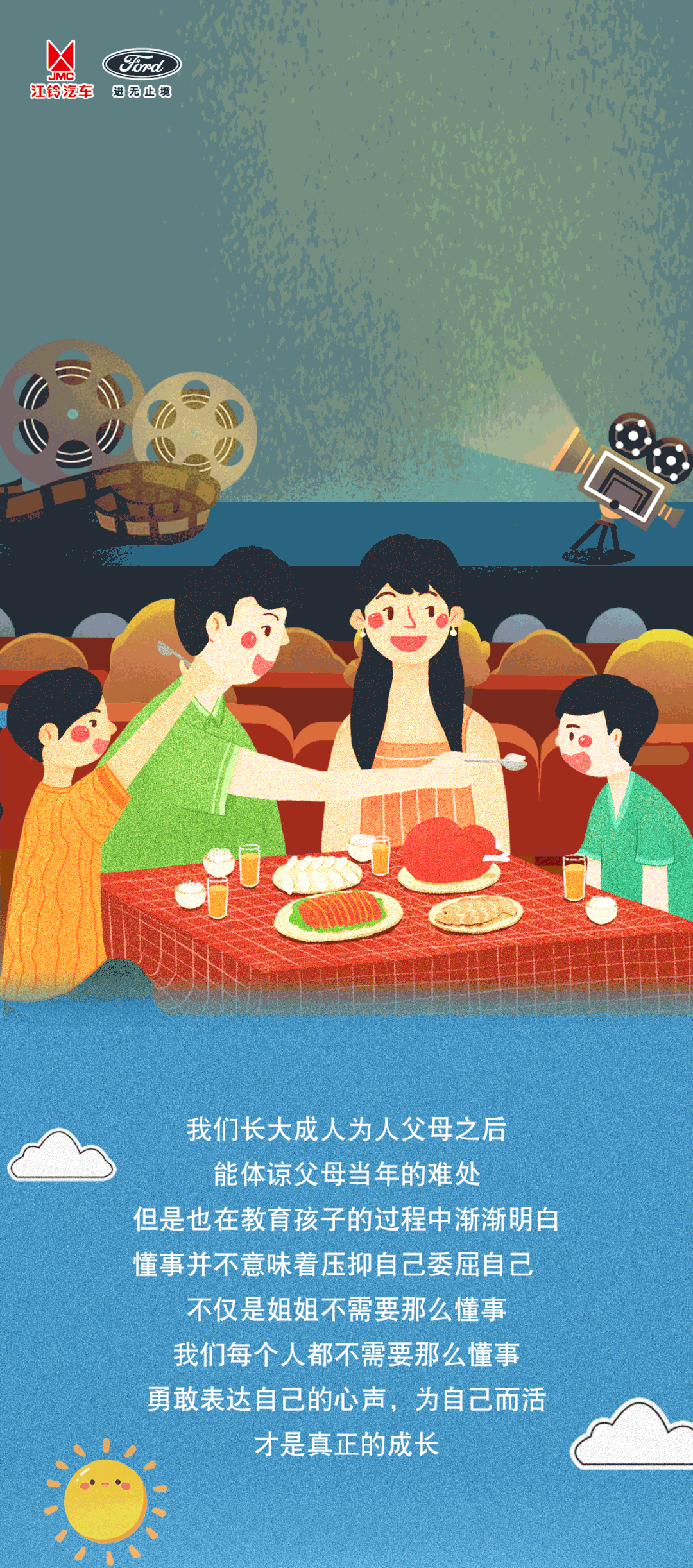 微信图片_20210425130920.gif